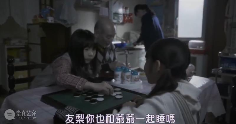 开局炸裂,女高版《轮到你了》太上头 ! 楼主 开局 高版 太上头 上方 影院 页面 右上 星标 日剧 公寓 崇真艺客